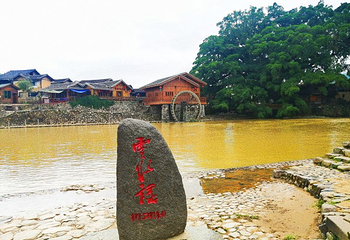 田中赋土楼群第 13 张图片