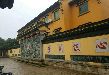 永庆寺第 7 张图片