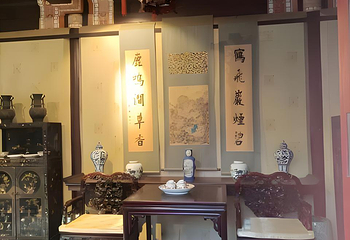 恭王府第 255 张图片