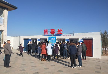 壬山滑雪场第 52 张图片