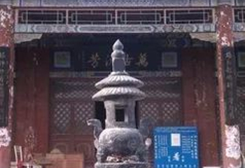 敕建三义宫第 20 张图片