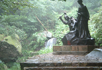 中华山第 5 张图片