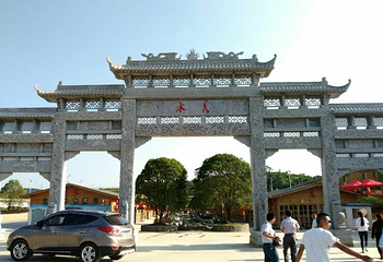 普定县黔山秀水景区第 10 张图片