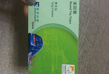 香港机场快线第 6 张图片