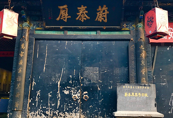 平遥古城第 384 张图片