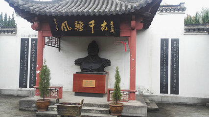 霸王祠第 12 张图片