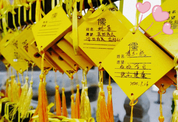 平遥古城第 693 张图片