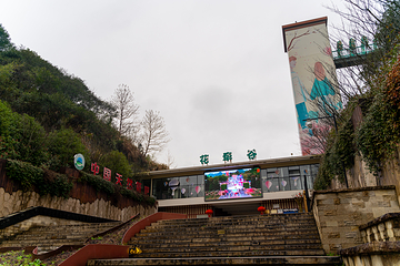 花牵谷第 26 张图片