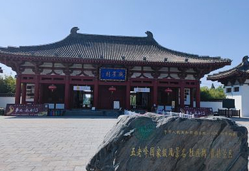鹳雀楼第 70 张图片