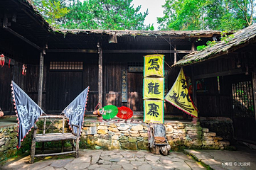 乌龙寨第 10 张图片