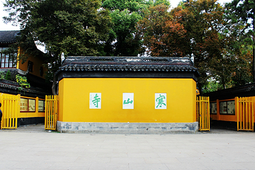 寒山寺第 180 张图片