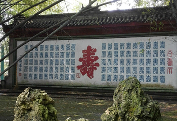 中国竹艺城第 17 张图片