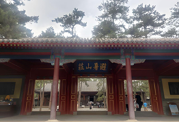 避暑山庄第 166 张图片