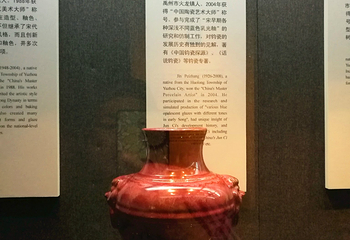 钧官窑址博物馆第 16 张图片