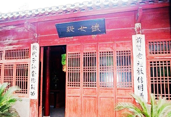 铁女寺第 5 张图片