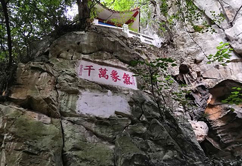 鱼峰公园第 21 张图片