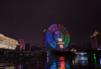 星城之眼摩天轮第 21 张图片