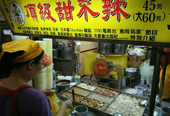 华西街观光夜市第 3 张图片