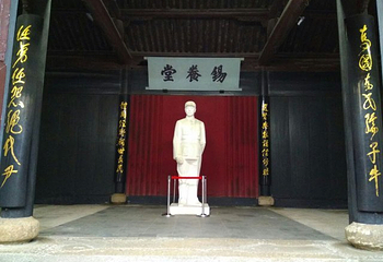 周恩来祖居第 19 张图片
