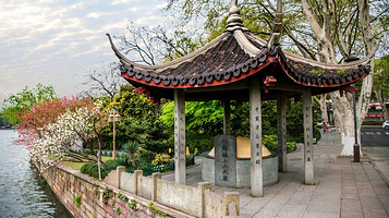 钱塘苏小小之墓