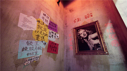 洪崖洞重逢1980街区第 31 张图片
