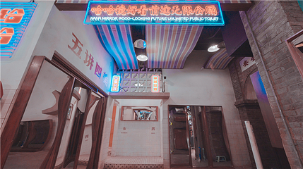 洪崖洞重逢1980街区第 16 张图片