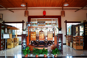 花乡茶谷旅游景区第 15 张图片