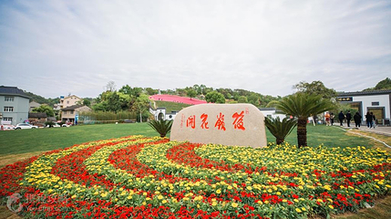 后岭花开嬉栖谷第 8 张图片