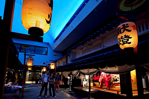 大阪今昔生活馆