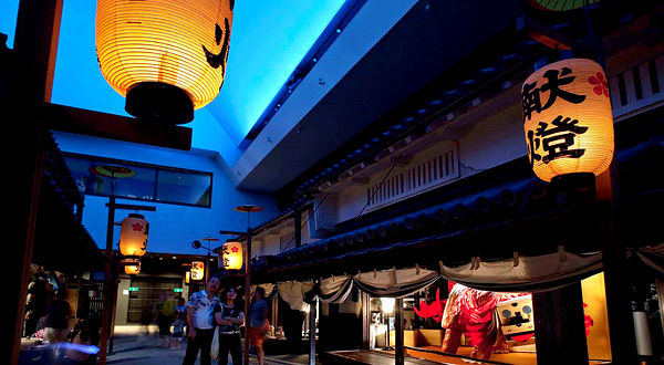 大阪今昔生活馆