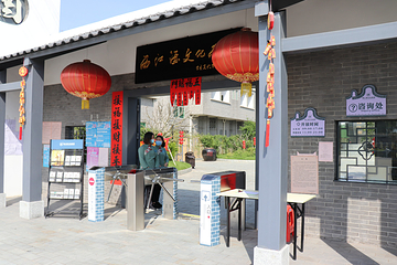 西江酒文化展馆第 17 张图片