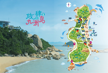 九洲岛第 40 张图片