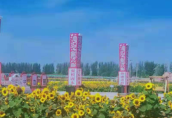 王太堡生态农业观光园第 4 张图片