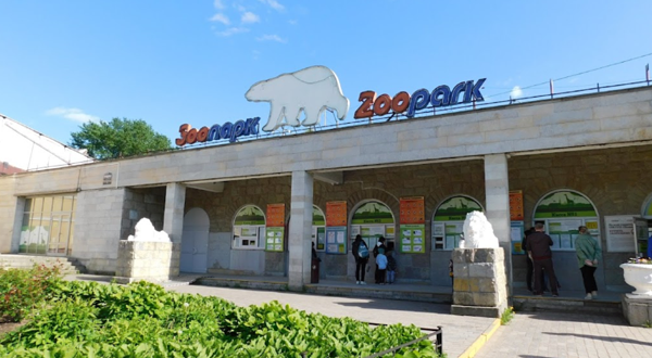 列宁格勒动物园