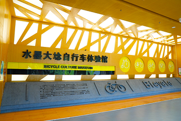 水墨大埝旅游区第 9 张图片