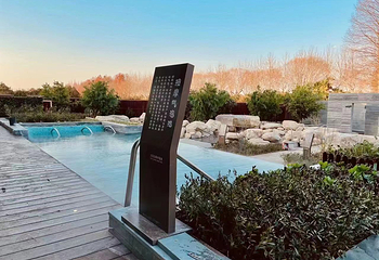 太阳岛旅游度假区第 6 张图片