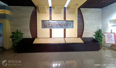 盐城市盐都区博物馆第 4 张图片