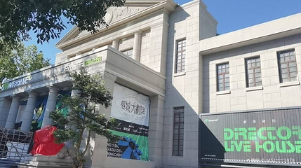MT榕城大剧院第 1 张图片