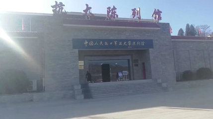 中国人民抗日军政大学陈列馆第 1 张图片