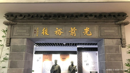 苏州东吴博物馆第 1 张图片