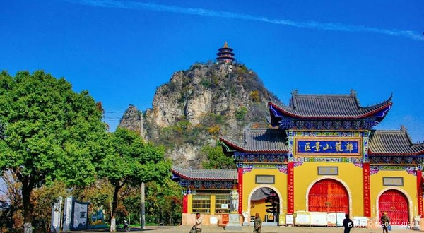 鸡笼山半月湖风景区