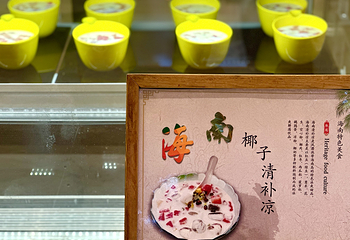 海口西海岸假日酒店-海韵全日餐厅第 48 张图片
