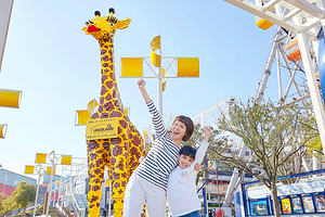 大阪乐高探索中心