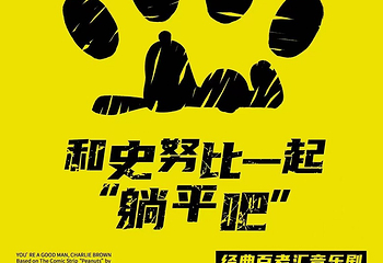 荔枝大剧院(荔枝广场店)第 9 张图片