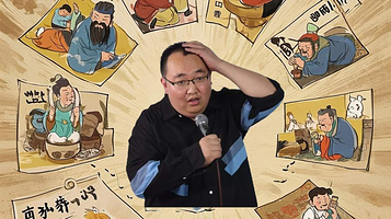 南通 · 有麦脱口秀|皮神专场《百善笑为先》|脱口秀头部演员专场巡演