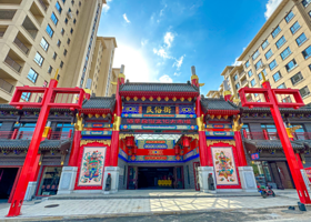 中朝边境民俗旅游风情街