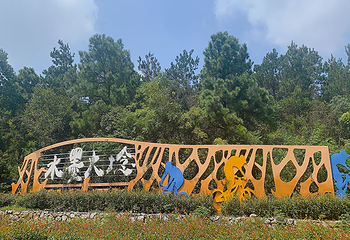 水墨大埝旅游区第 16 张图片