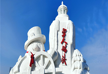 哈尔滨外滩雪人码头第 19 张图片