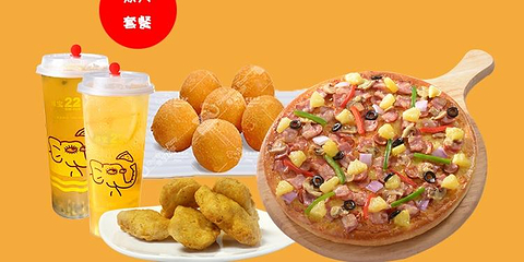 尊宝比萨(SM广场店)第 11 张图片