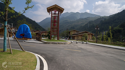 彭家寨旅游景区-耍耍街第 2 张图片